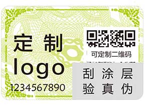 防偽系列之——防偽標(biāo)簽，小方寸里大文章