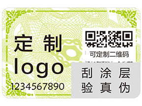 企業(yè)運用二維碼溯源系統(tǒng)具有哪些優(yōu)勢？