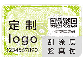 躲貓貓防偽的刮開式防偽標(biāo)簽有哪些優(yōu)點及作用？